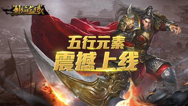 烈火龙城3D僵尸爆 v6.3.3