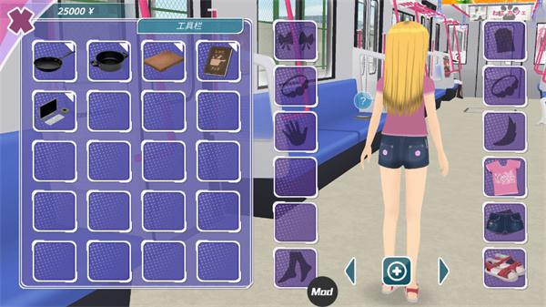 少女都市中文版 v5.1.3