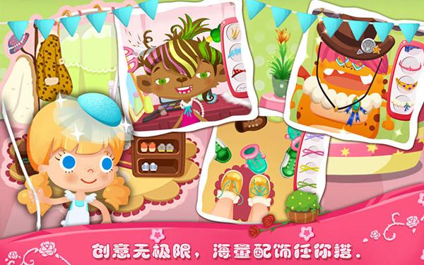 糖糖美容院 v3.2.3