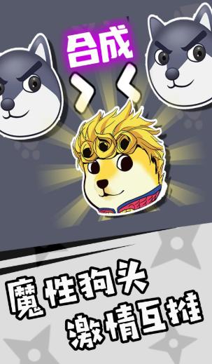 神奇狗头人大冒险