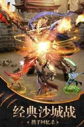 传奇风云分身版 v3.5.3