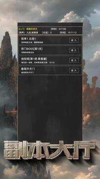 粗鄙的武夫最新版 v5.4.3