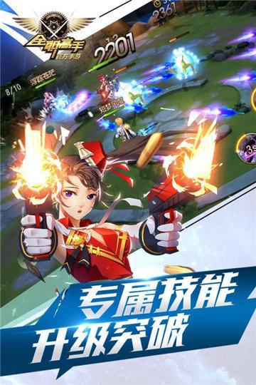 全职高手下载
