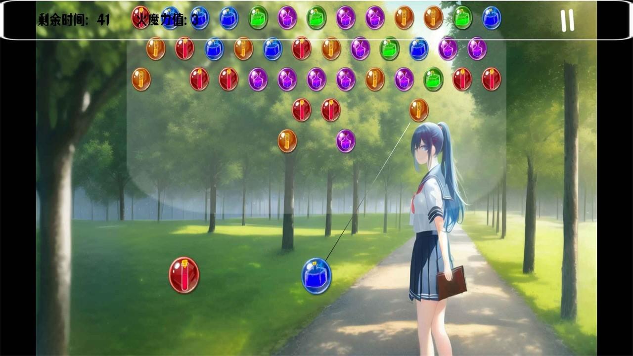 告白就会变强 v4.1.2