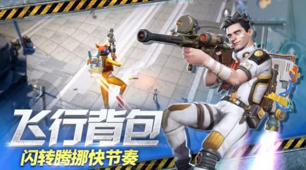 幸存者计划手机版