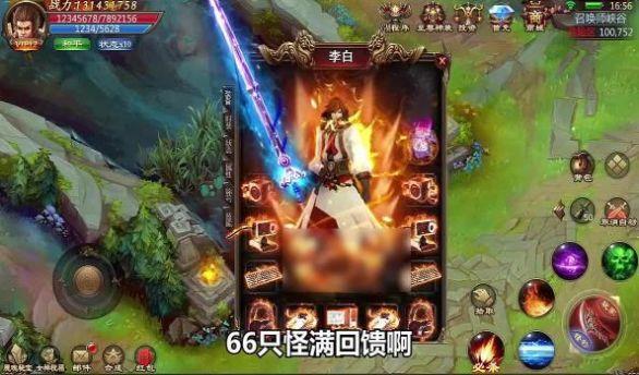 刀刀超变版 v5.1.4