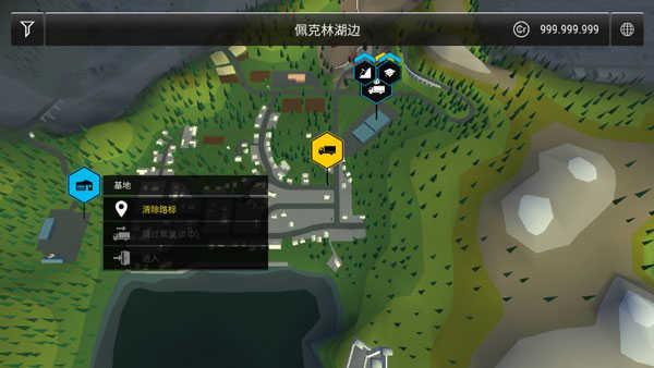 模拟建造3汉化版 v6.0.2