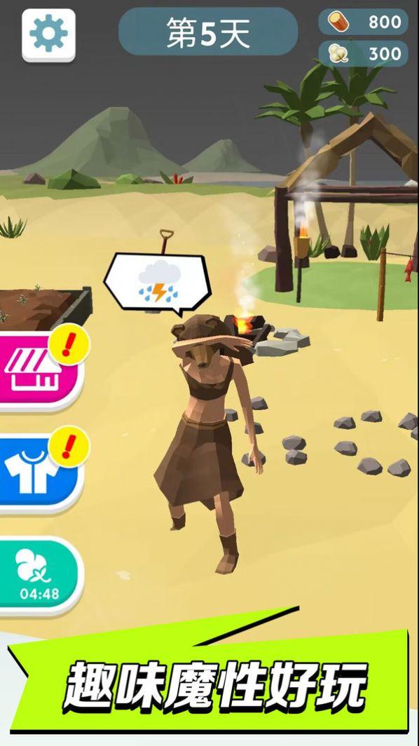 不一样的生活物语 v3.1.3