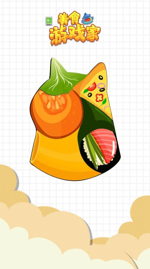 美食家老八