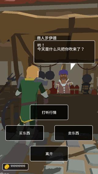 恶棍复仇者汉化版