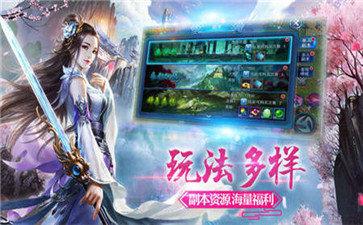 逍遥仙诀红包版