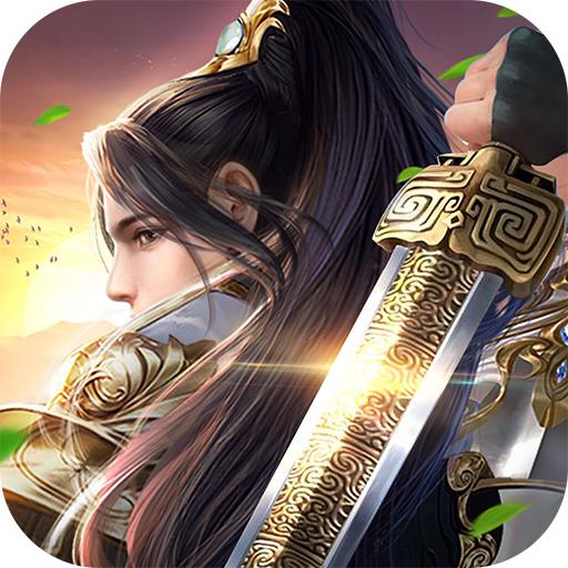 仙侠神域刀剑版