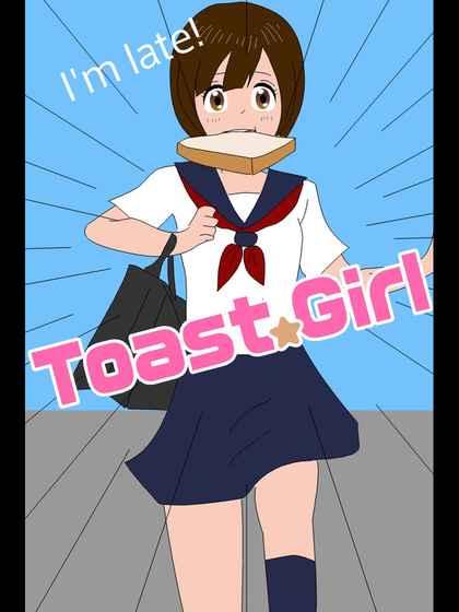 烤面包的女孩汉化版