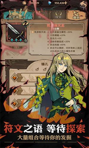 不一样传说2 v3.2.3