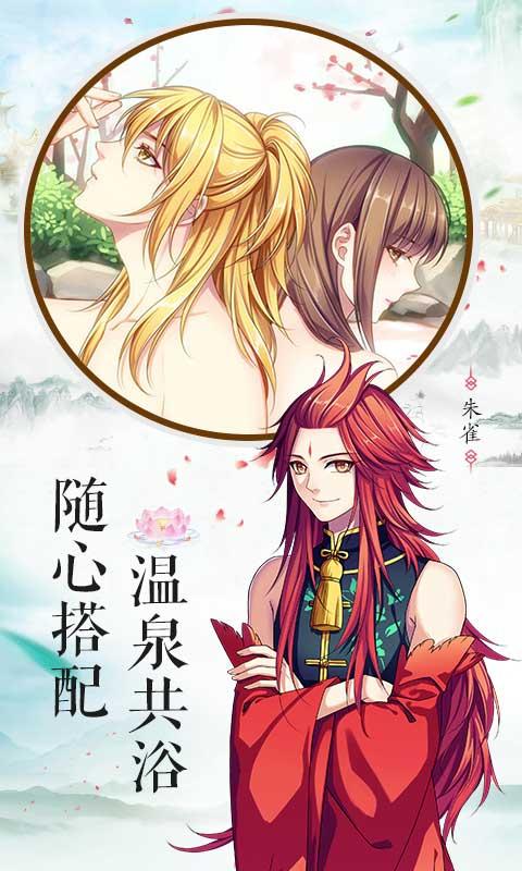 梦回南朝双刀复古魂环版