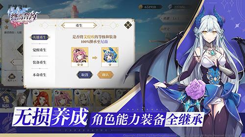 终焉誓约国际服 v3.4.2