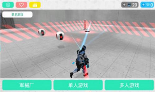 赛博领域中文版
