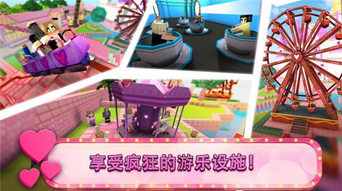 游乐园建造大师 v4.0.3
