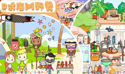 托卡北海道日式村落 v5.5.1