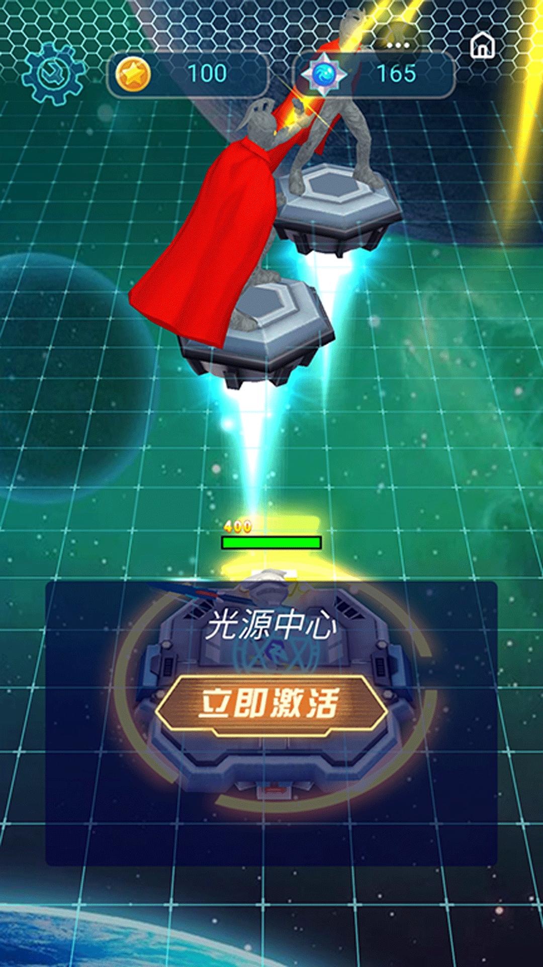 奥特曼守卫光之国免广告版