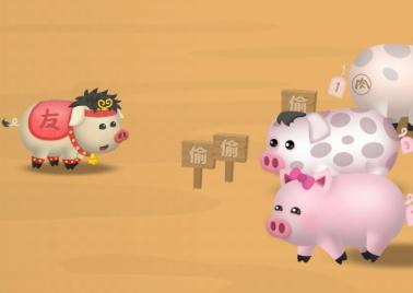 幸福金猪红包版