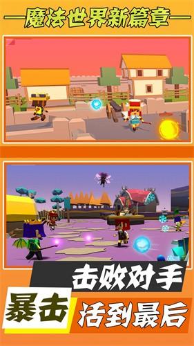 史诗大逃杀 v4.3.1