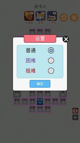 学科大作战