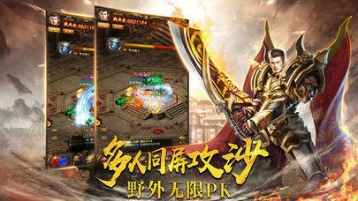 灭神传说三职业版