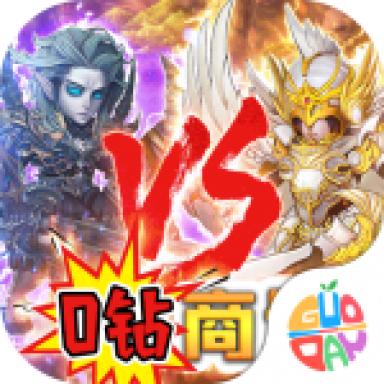 灵光文明(天天零元购)