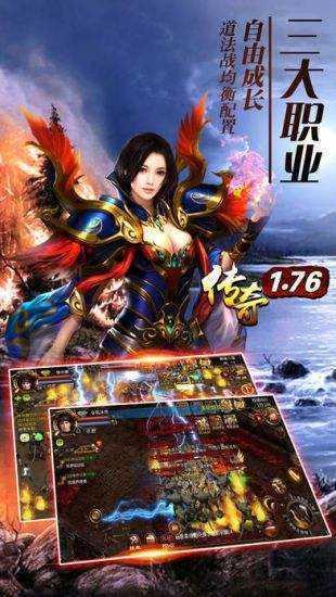 武林神途三端互通 v6.4.4