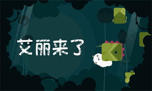 艾丽来了 v3.1.4