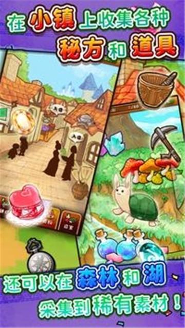 魔女杂货店rose官方版 v3.3.1