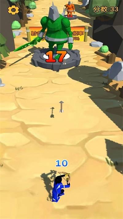 模拟弓箭手射箭 v3.5.3