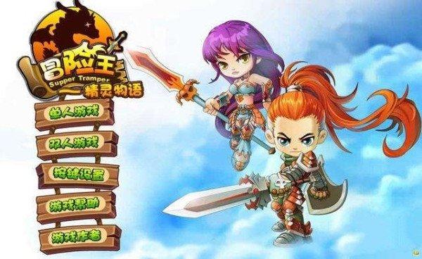 冒险王之精灵物语手游 v6.4.2