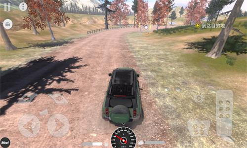 越野大师 v6.3.4