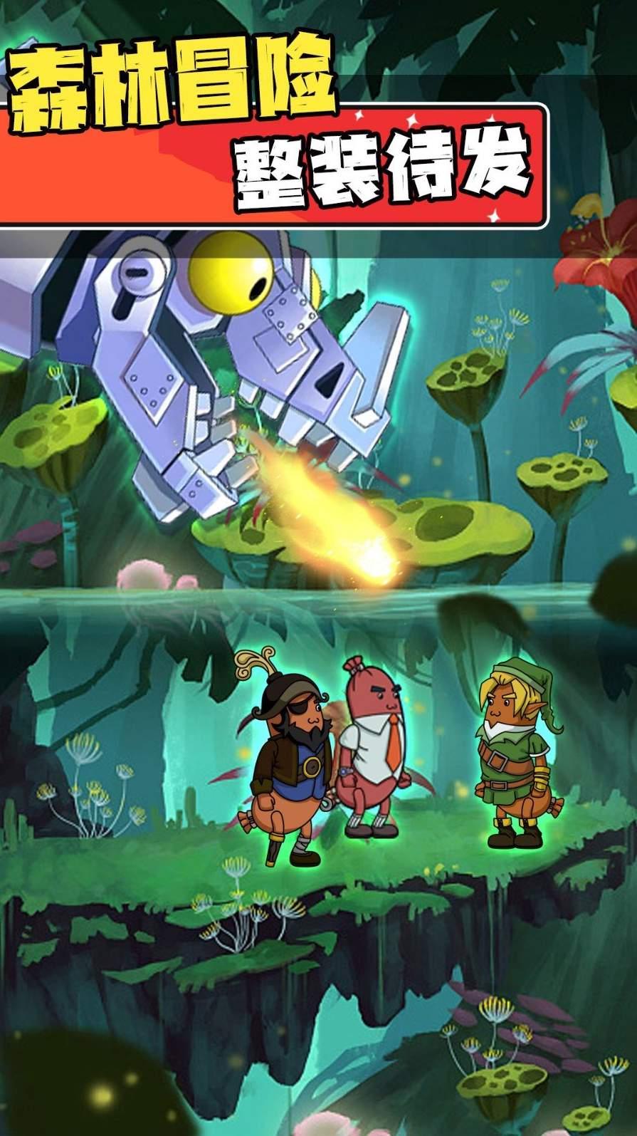 迷你香肠人汤姆 v5.1.1