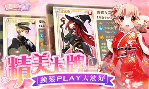 落樱散华抄 v5.0.3