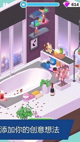 家装人生手机版 v3.5.3