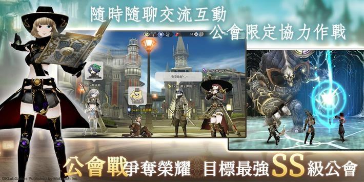 光之战记游戏