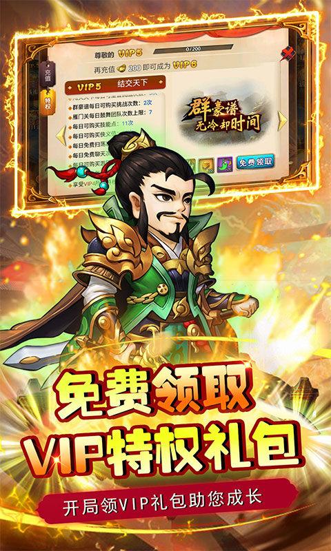 龙刃