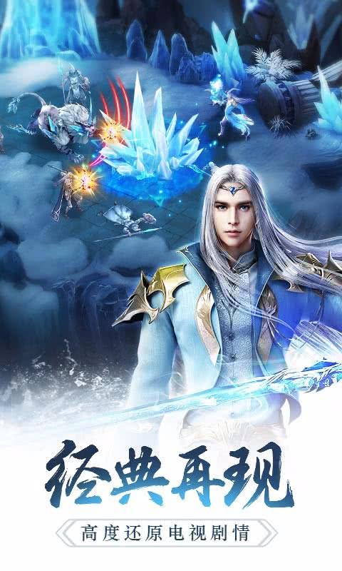 幻城纪元