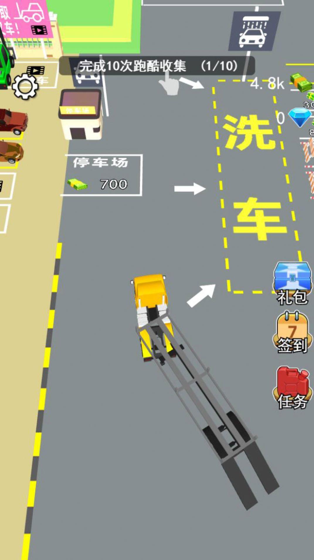 传奇汽车厂安卓游戏最新版