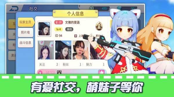 少女防御战