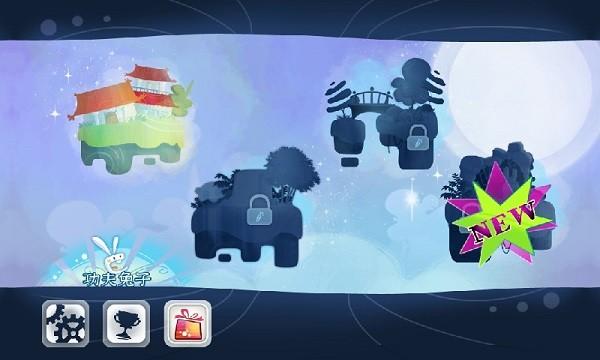 功夫兔子内购版