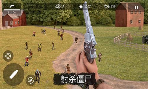 活死人之地 v6.4.1