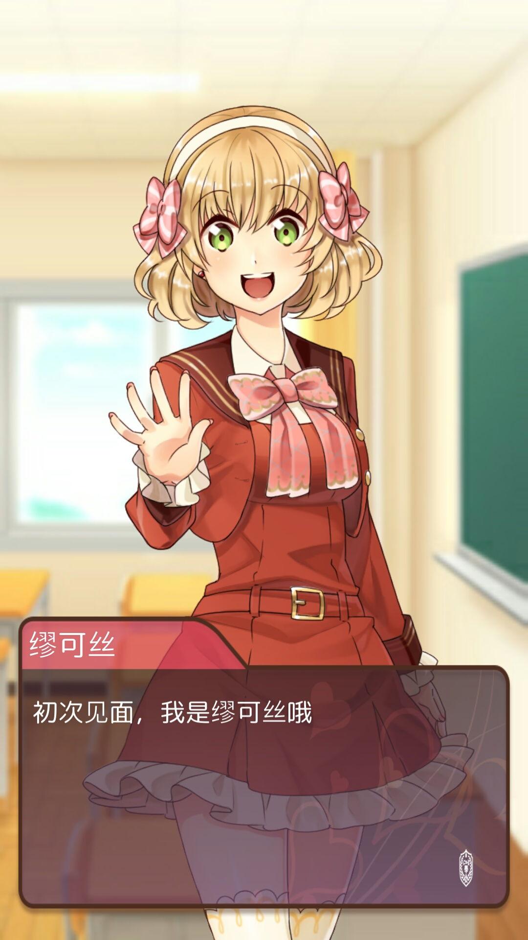 黏糊黏糊学园ex手谈汉化版 v3.1.2