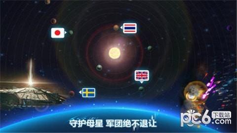 平行宇宙