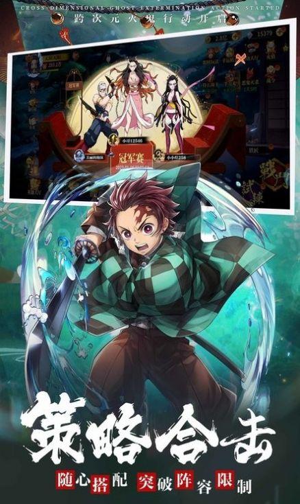 猎鬼异闻录手游官方安卓版 v6.1.3