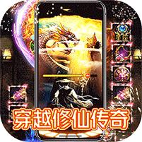 封神之战0氪穿越修仙传版