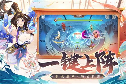 塔防召唤师游戏 v6.1.4